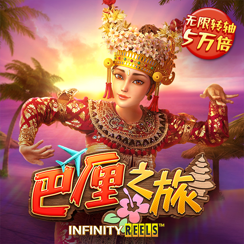 cbin仲博官方网站