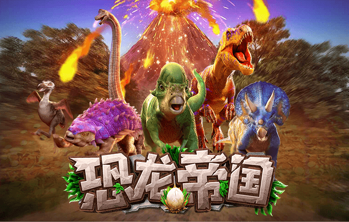 爱游戏平台怎么样